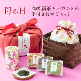 楽天市場 パウンドケーキ 人気ランキング1位 売れ筋商品 楽天市場 パウンドケーキ 人気ランキング1位 売れ筋商品
